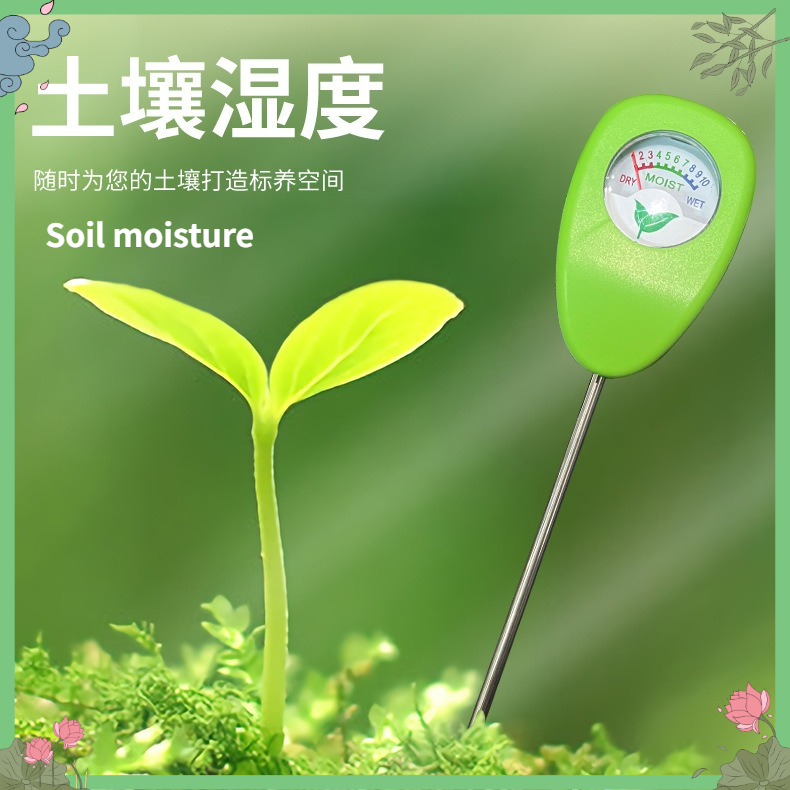 Plant Monitor - Датчик влажности почвы для теплиц и