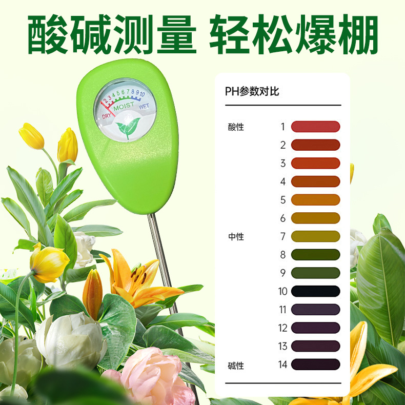 Датчик влажности почвы для теп – обзор и цена Plant Monitor