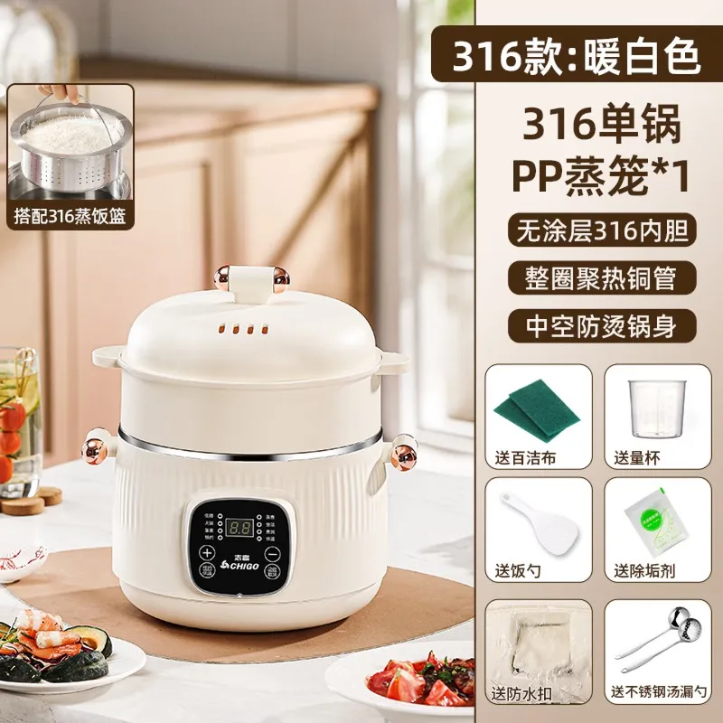 Электрическая кастрюля из нерж – обзор и цена Smart Pot