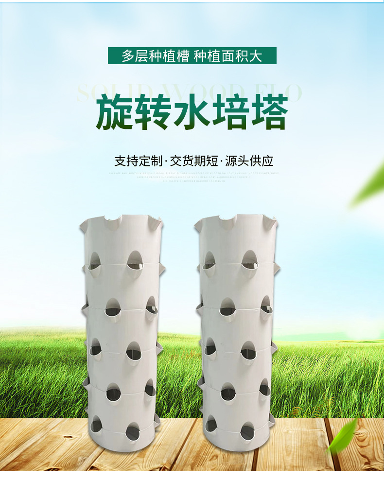 Вращающаяся гидропонная башня, – обзор и цена Hydroponic Tower